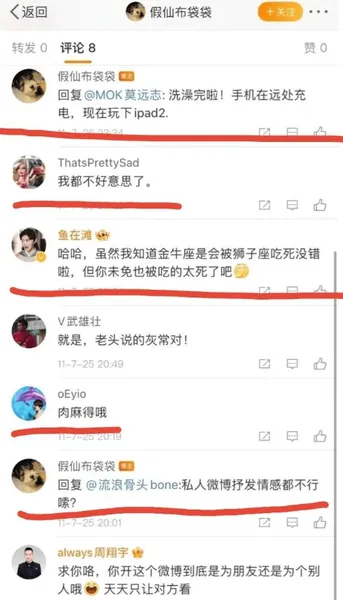 杨迪小号曝光，网友扒出“前女友”真实身份，难怪他从不晒女友照