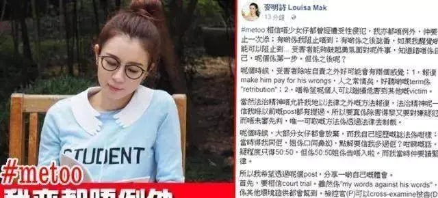 她曾多次被TVB拒绝如今终于加入无线节目中自曝不能说的秘密