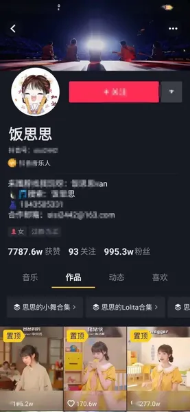 这就是网上的萝莉款网红？拥995.3W粉丝，线下颜值当场裂开