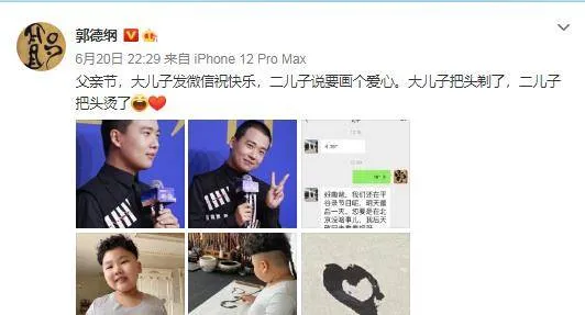 郭德纲小儿子近照曝光，6岁郭汾阳萌态十足越来越像于谦