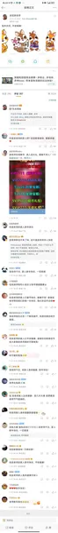 吴冠英老师微博恢复更新，网友纷纷表达哀思