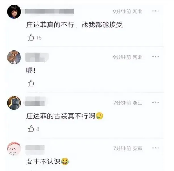 新《射雕英雄传》官宣！肖战饰演郭靖，女主黄蓉被质疑背景不简单