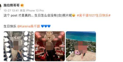 被百亿太子爷苦追，顶级“捞女”洗白了？