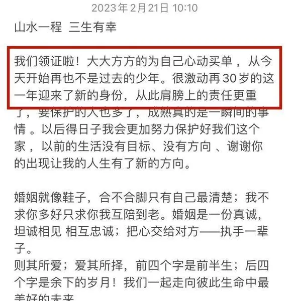 恭喜！刘晓光正式晋升为岳父，儿子也正式官宣结婚证，新娘不是王小胖