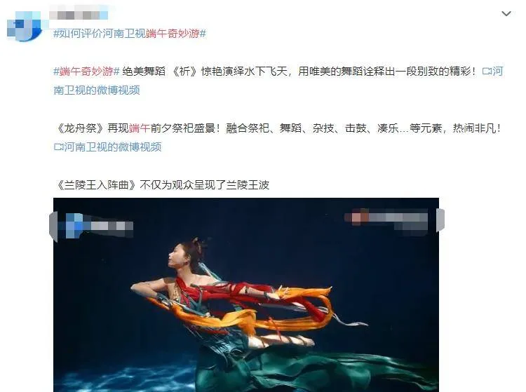 水下飞天舞女火遍全网，被扒曾是林允替身，出演美人鱼却让人心疼