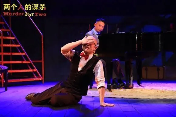 殿堂级“精分” 百老汇音乐剧《两个人的谋杀》中文版又来啦！