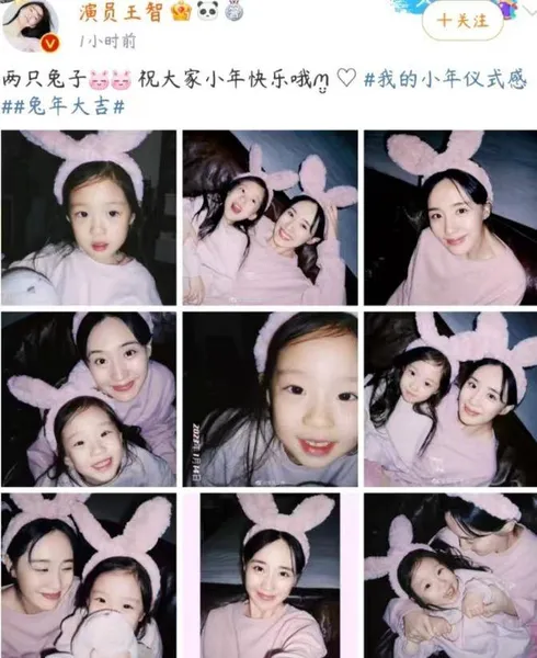 王智女儿带兔耳朵送小年祝福，完美遗传妈妈长相，太可爱了