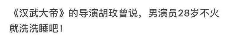 演员王阳：与蒋欣谈过恋爱章子怡是他粉丝，靠配角成为叔圈顶流。