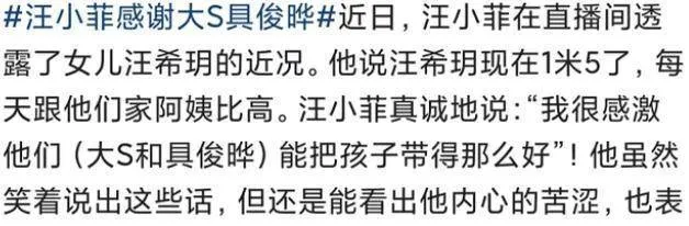 汪小菲自曝去医院检查，张兰劝说：过去的就过去吧，怀疑暗指大S