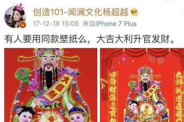 她是继赵丽颖之后从农村来的草根明星，王思聪却百般刁难瞧不起她