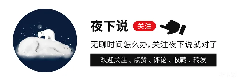 台甜心教主的试爱之路：杨丞琳和她的七个男人