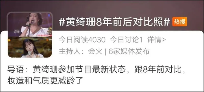 45岁才爆火，55岁因为变美上热搜，她说：那又怎样？我喜欢每个年龄段的自己