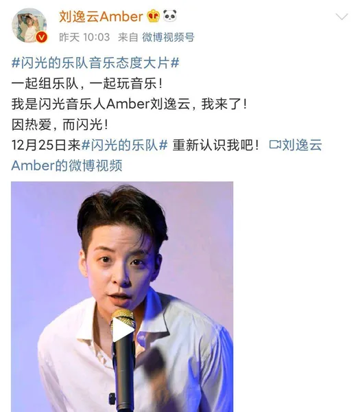 王嘉尔说amber看着他长大，感情好得就像双胞胎，十万说借就借