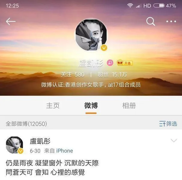 娱乐圈又一位明星因抑郁症身亡，愿这个世界更多一些理解和包容！