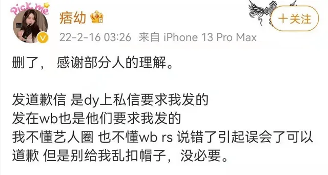 开团了什么意思？和蔡徐坤有什么联系？找了很多消息做个总结！