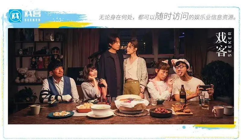 《还是觉得你最好》：一张饭桌，三对男女，一场关于爱情与亲情的喜剧