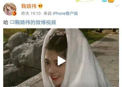 鞠婧祎披床单大眼无辜，明眸皓齿楚楚可怜，网友：白兔精本精