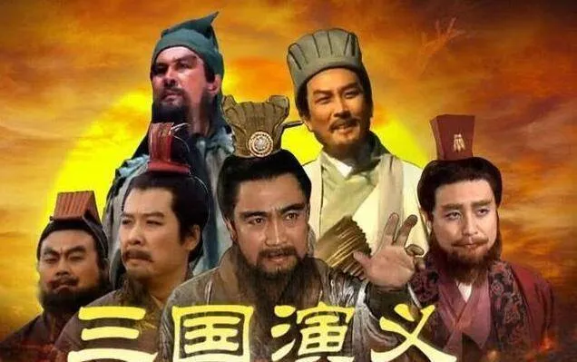 三国演义27年：捧星大户！22位演员走红，有人成一级演员、投资人