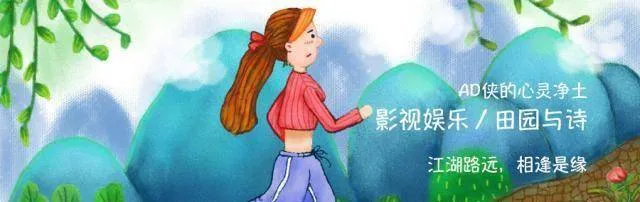 《在远方》的女人：爱我所爱，做我所想，人生恣意时，回首真爱在