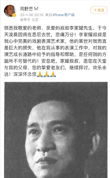 国家一级演员李家耀去世，曾与朱茵拍摄《夺子战争》，荣获金狮奖
