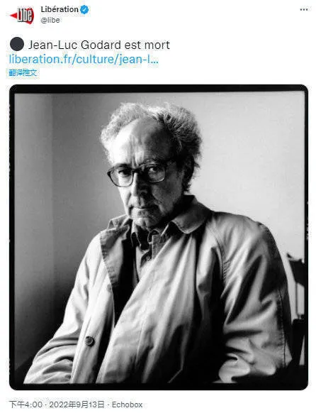 法国新浪潮电影奠基者之一让吕克戈达尔去世 享年91岁