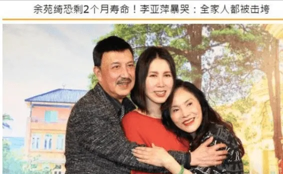 李亚萍女儿：抗癌8年花费500万，手术台上无数落泪，她吃了很多苦