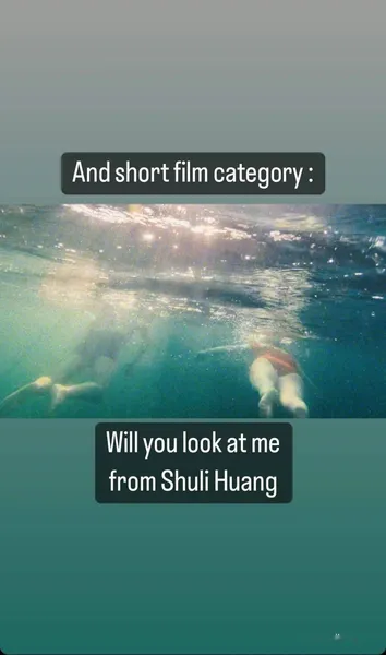 中国导演黄树立作品《当我望向你的时候》获戛纳酷儿棕榈最佳短片奖