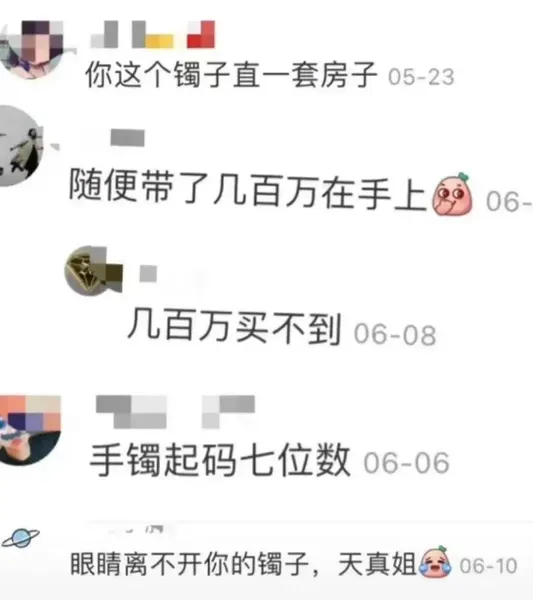 娱乐圈的恶臭真相，终于被她爆出来了