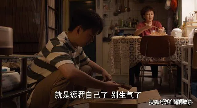 《平凡之路》潘岩见义勇为的结局是什么？《平凡之路》袁晓鸥的扮演者是谁？