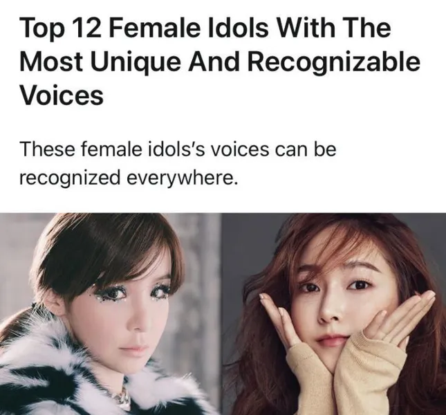 “嗓音最独特”的韩国女爱豆TOP12：郑秀妍第二、ROSE第三