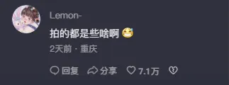 现在明星红毯，都流行玩“尬”是吧？