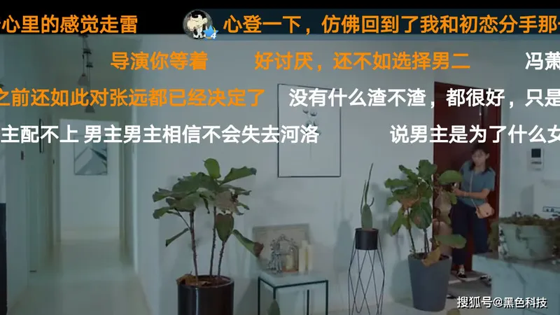 《忽而今夏》这个结局很棒，但是为什么那么悲伤呢？