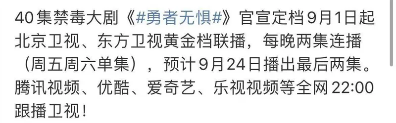 《勇者无惧》今晚双台开播，7位实力派坐镇，底气够足，有爆款相