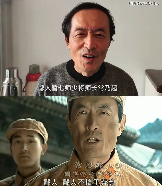 《亮剑》李云龙的教员常乃超，如今活成了段子手，太欢乐了