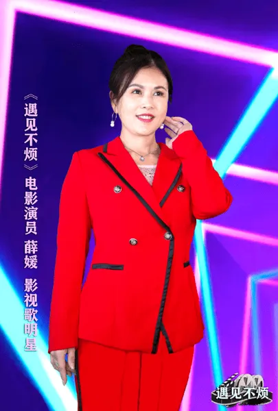 华语流行乐女歌手、影视演员薛媛出任电影《月季花正开》监制