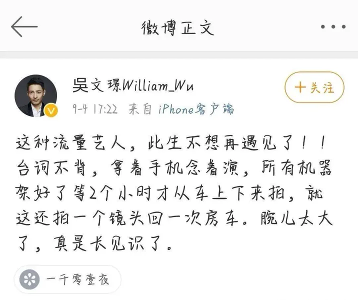 当年与李宇春、刘维并肩的选秀冠军：不是肖战