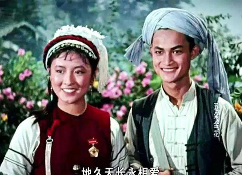 兄弟俩都是长影导演，弟弟执导《五朵金花》，让杨丽坤一举成名