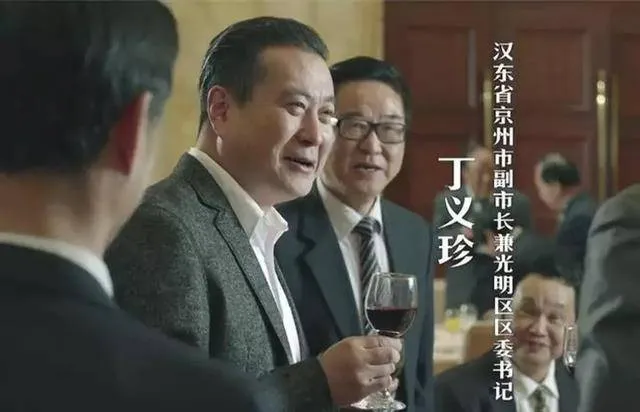 人民的名义：许文广饰演外逃贪官，最开始我是拒绝的