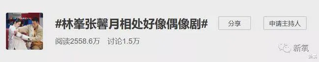 林峰看似每段恋情都轰轰烈烈玩的高调，细看下来他才是那个小白兔