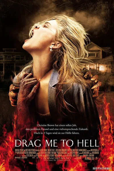 《堕入地狱》，一部令人惊声尖笑的B级恐怖电影，极具风格，好看