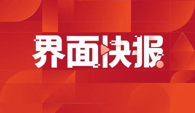 电影《超级飞侠：乐迪加速》总票房破3000万