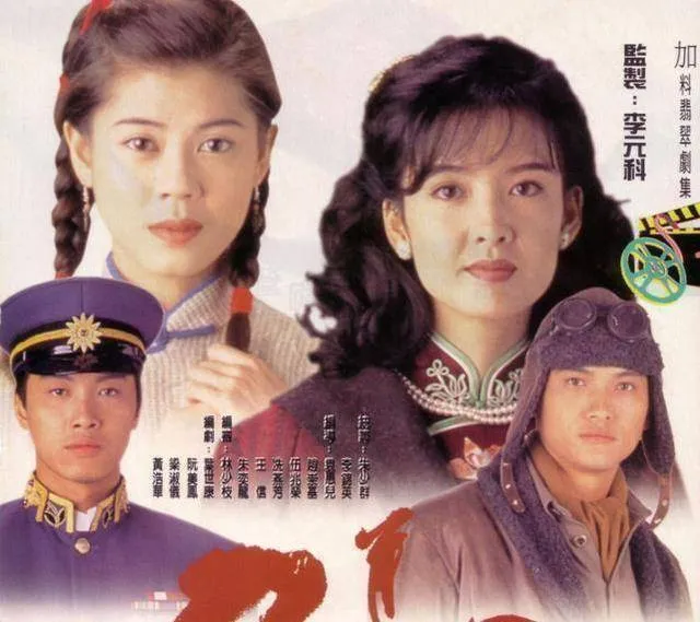 最冷门的6部TVB剧，当年都是风靡一时的片子，你还记得几部？
