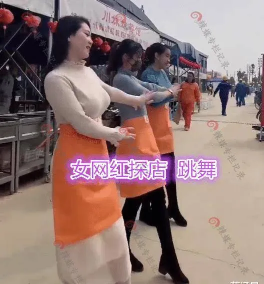 3个美女探店，现场表演舞蹈，网友“这波舞蹈可以给她们满分”