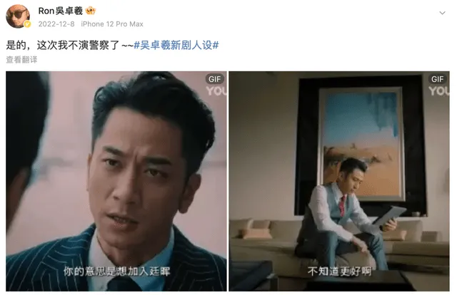 拍完《披哥2》又出大爆剧，吴卓羲为“翻盘”下了好大一盘棋