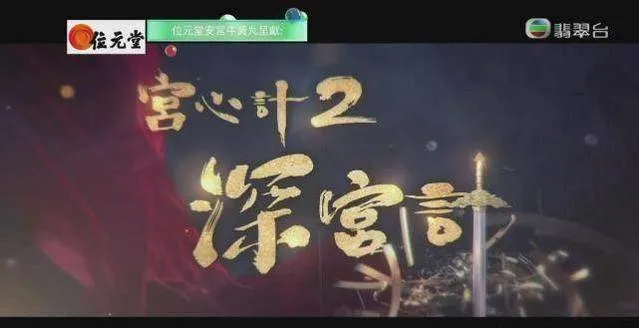 快来追吧！TVB这部新港剧，第一集播出就备受网民大赞