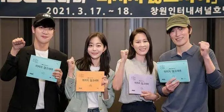2021年热播的十部高分韩剧，你若一部都没看，那就太可惜了！