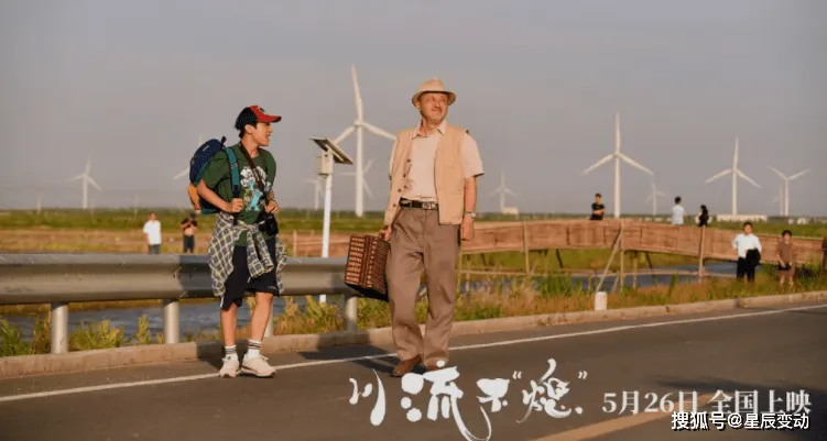 电影巨作背后：《川流不“熄”》的魅力何在？值得您的深入探讨