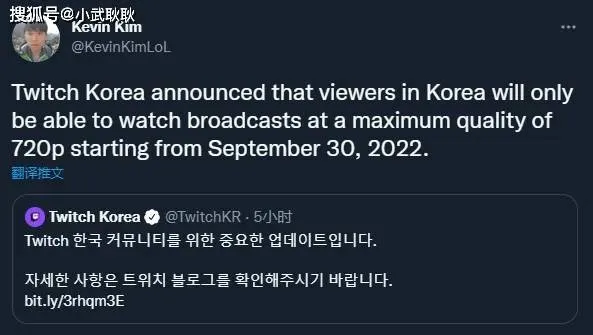 Twitch韩国：自明日起只为韩国观众提供最高720p画质的直播