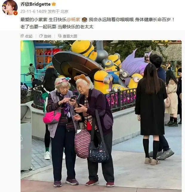 李现乔欣为杨紫庆生 网友：一起继续走花路吧！