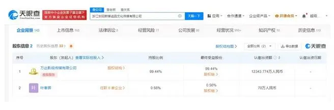 陈哲远方否认抢番 《仙剑四》出品方揭秘 